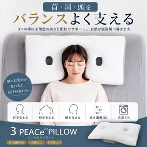 Pillow – cocochi factory