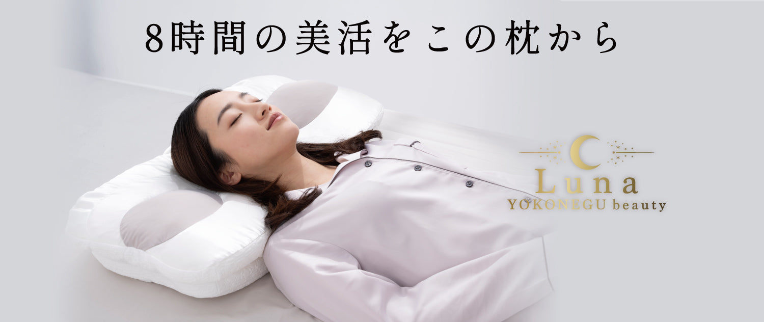 公式】YOKONEGU-cocochi factory