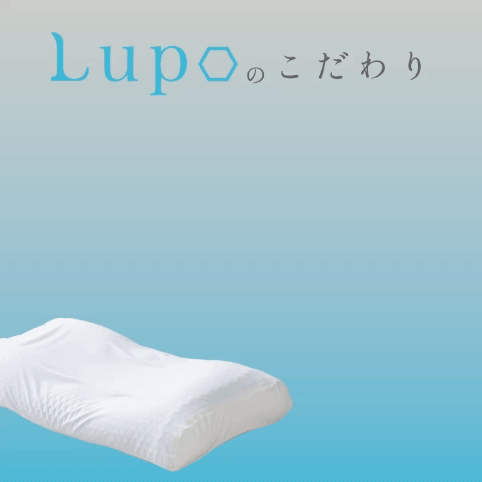 Lupo