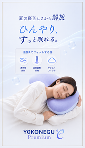 公式】YOKONEGU-cocochi factory
