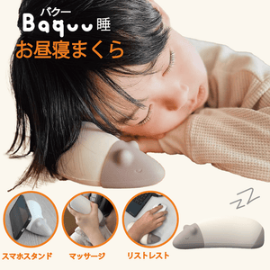 Baquu (バクー) - cocochi factory