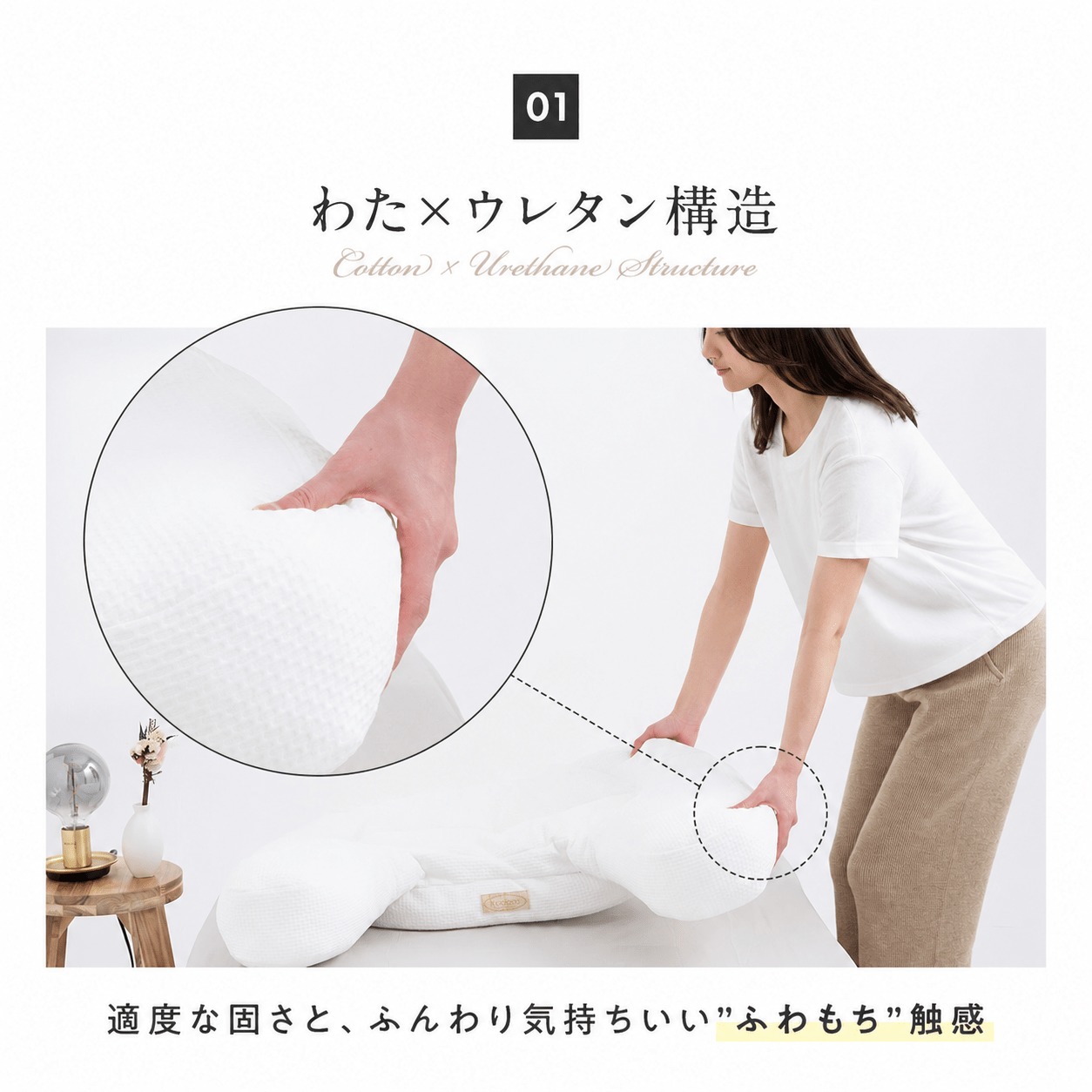 抱かれるように眠るまくら【HUG NEGU】ハグネグ 創業60年以上の老舗