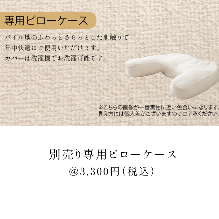 HUG NEGU - cocochi factory