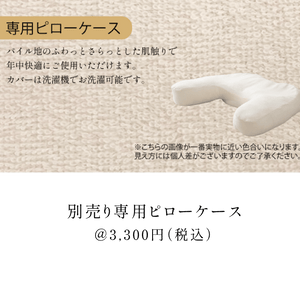 HUG NEGU - cocochi factory