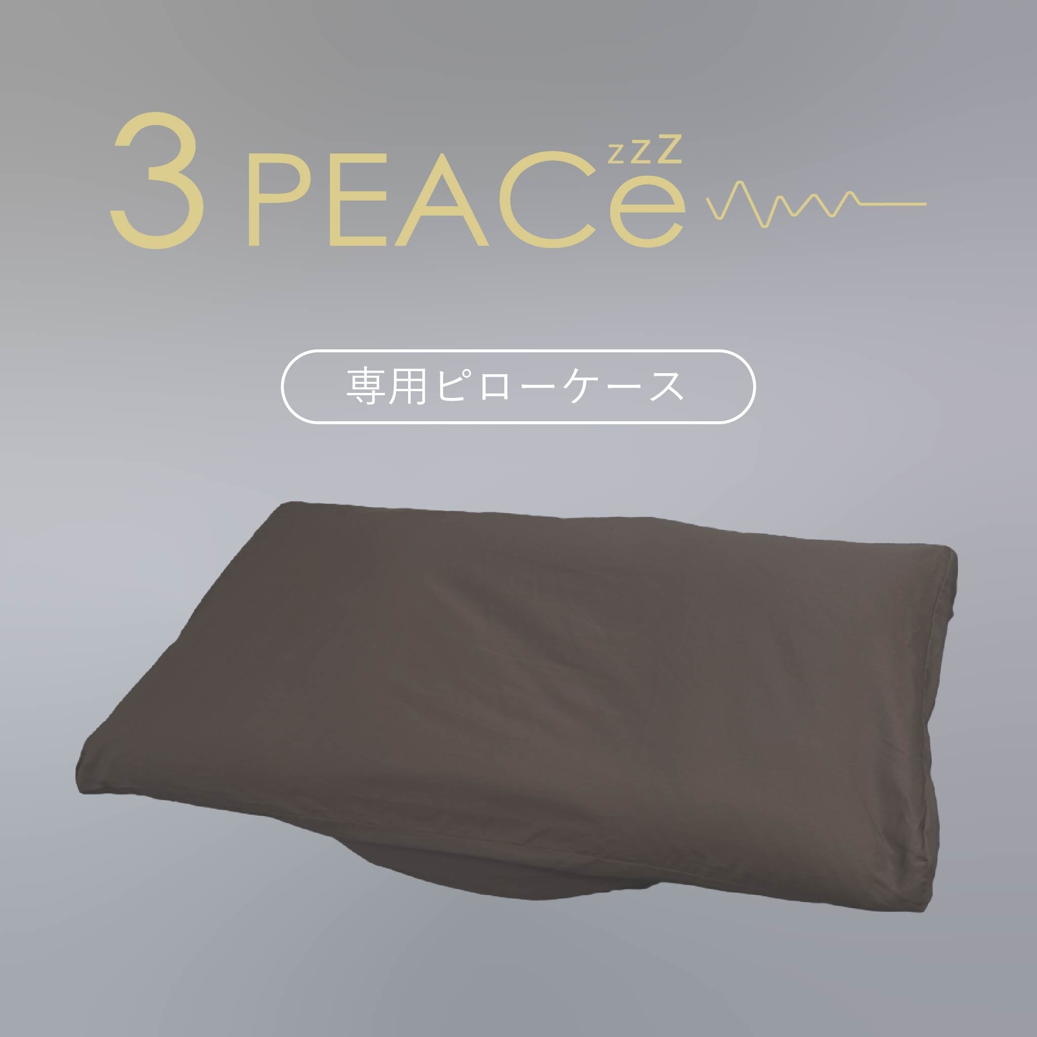 コレクション – cocochi factory