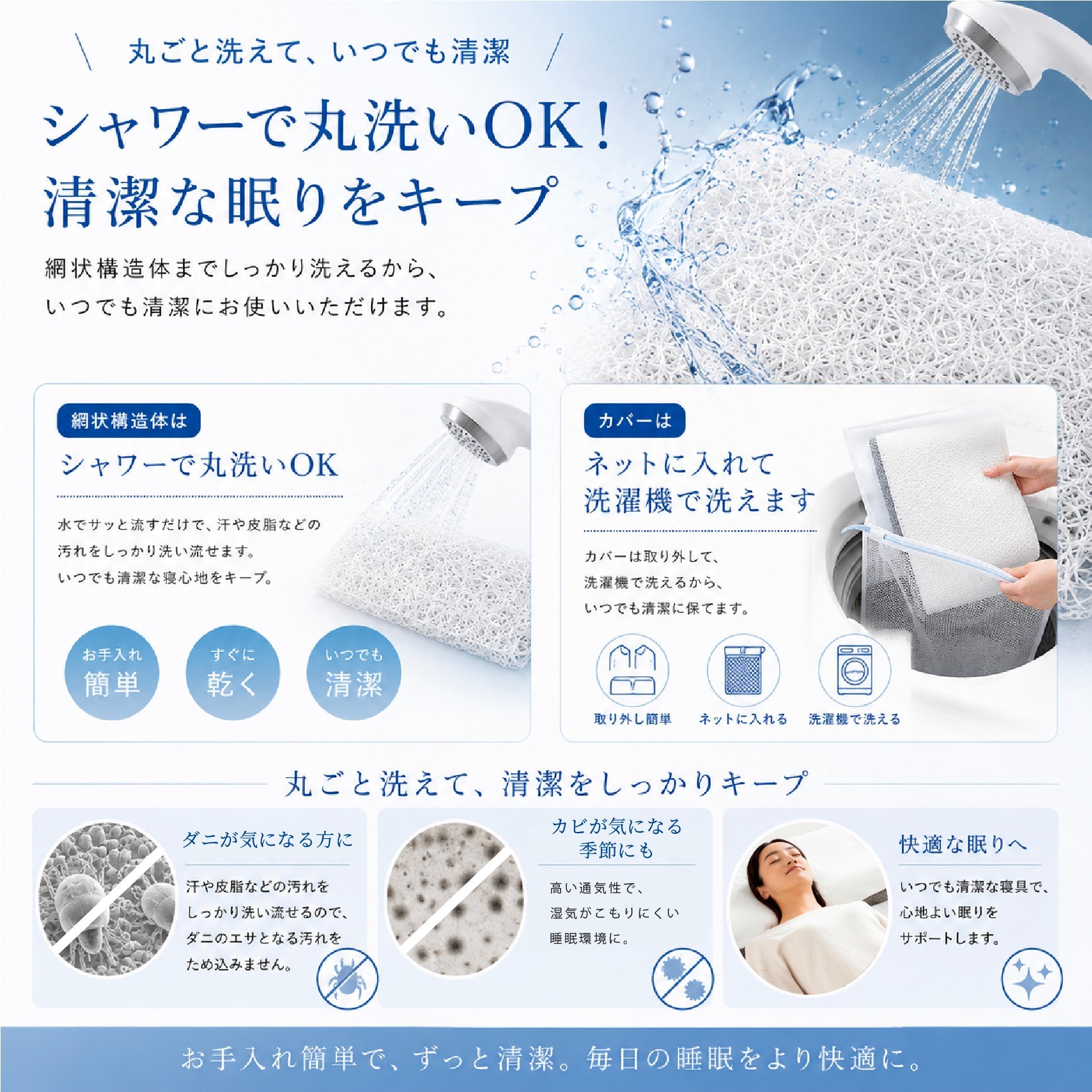 T-fine - cocochi factory