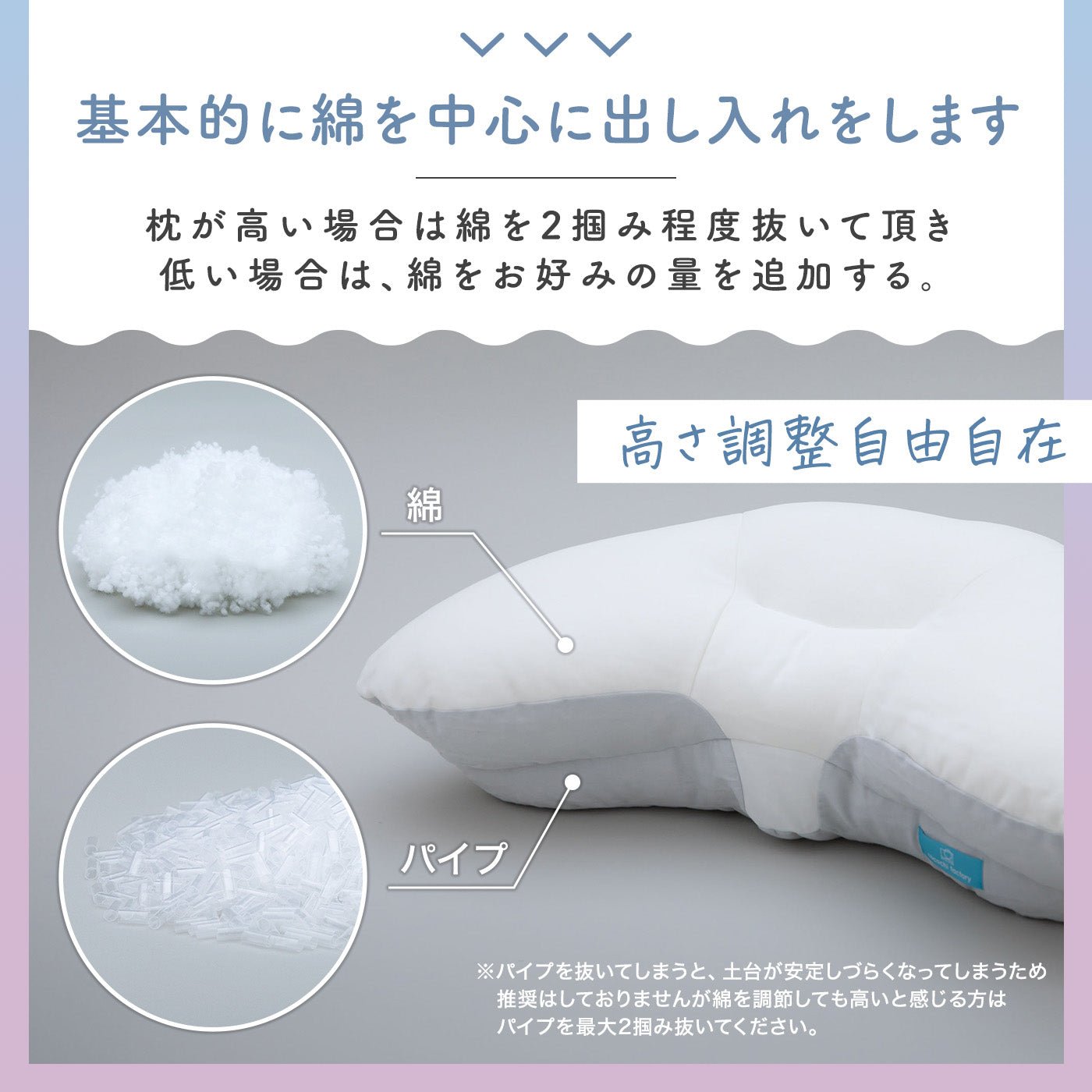 YOKONEGU - cocochi factory