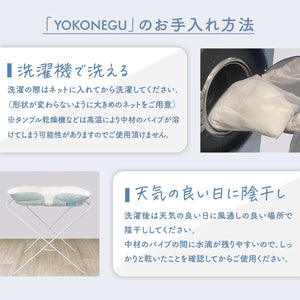 YOKONEGU - cocochi factory