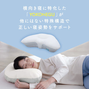 YOKONEGU - cocochi factory