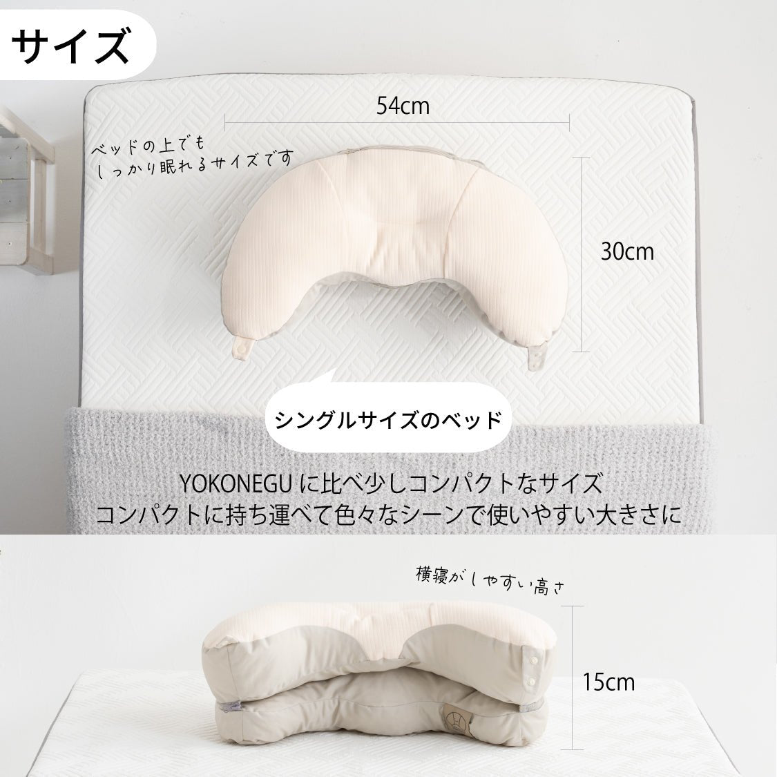 YOKONEGUポータブル - cocochi factory