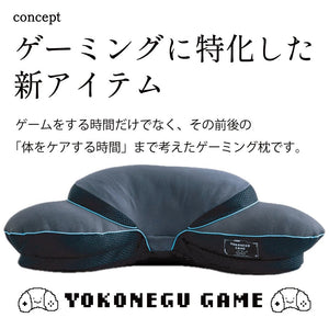 Pillow – cocochi factory