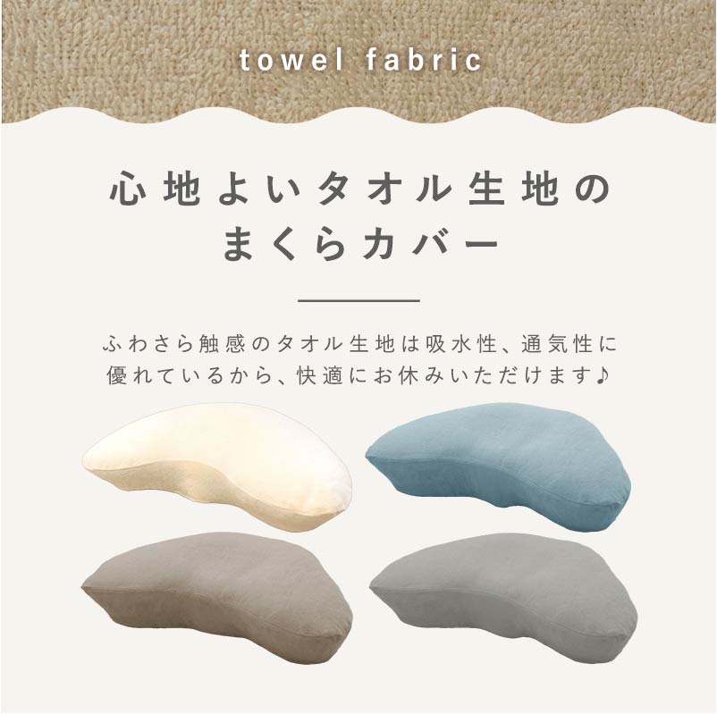YOKONEGU Premium - cocochi factory