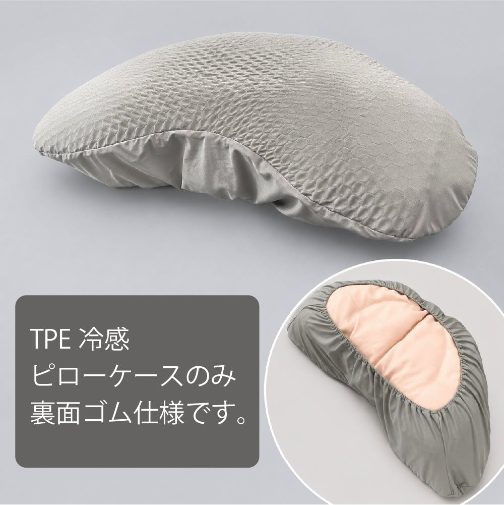 YOKONEGU Premium - cocochi factory