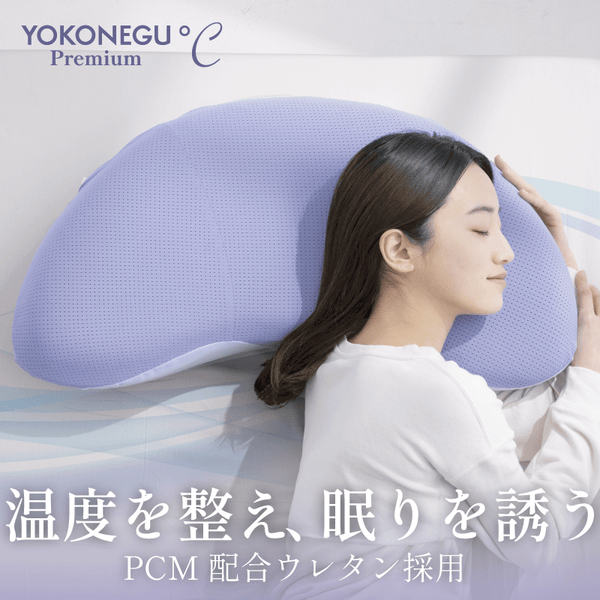 YOKONEGU Premium ℃ - cocochi factory