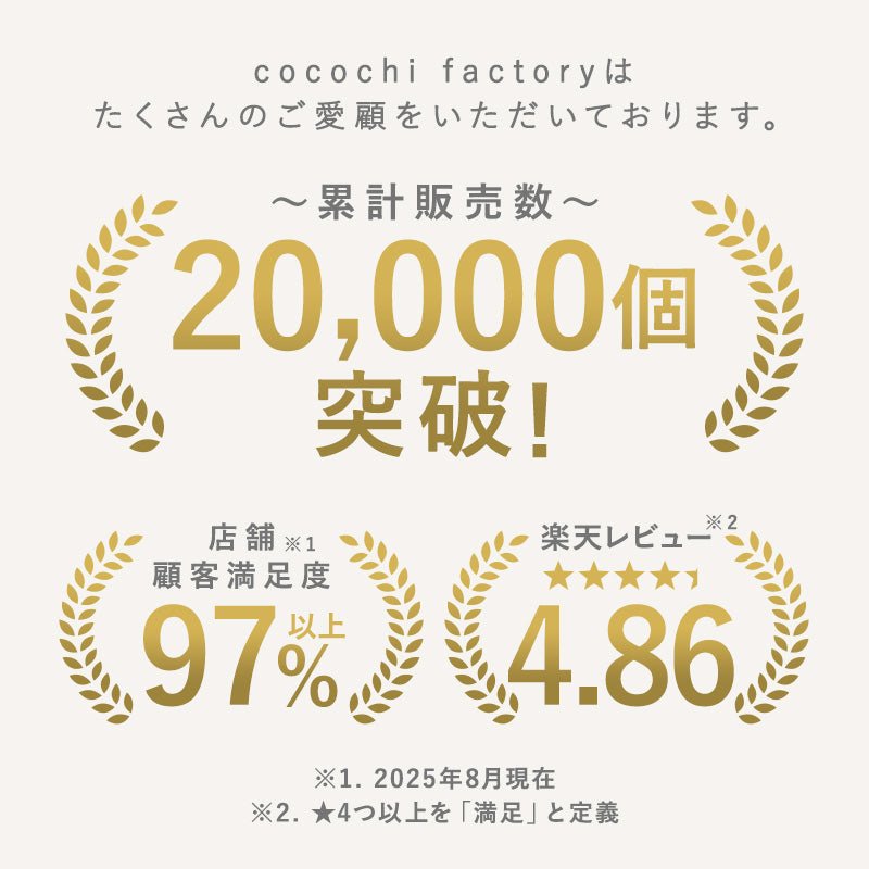 YOKONEGU/YOKONEGUPremium専用ピローケース - cocochi factory