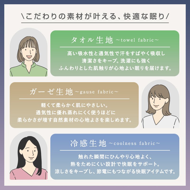YOKONEGU/YOKONEGUPremium専用ピローケース - cocochi factory