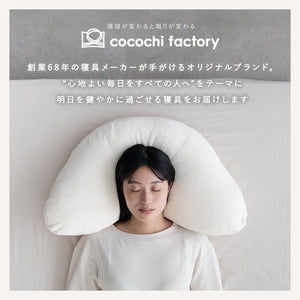 YOKONEGU/YOKONEGUPremium専用ピローケース - cocochi factory