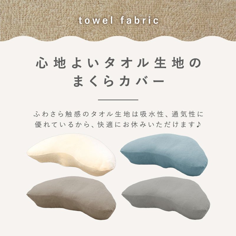 YOKONEGU/YOKONEGUPremium専用ピローケース - cocochi factory